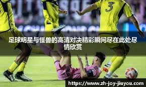 政府支持同曦800万！付政浩：一线城市球队以前有800-1600万扶持