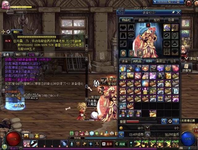 主场对阵西 主场对阵西