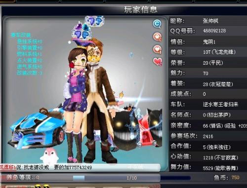 关注成绩 关注成绩