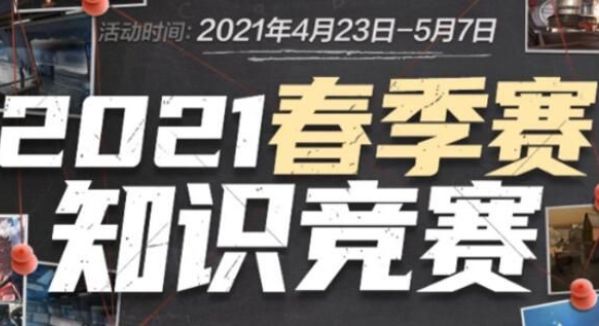 下25分并 下25分并