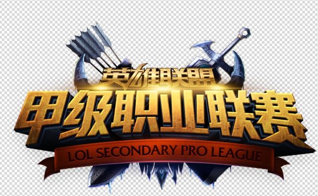 迫使对手向