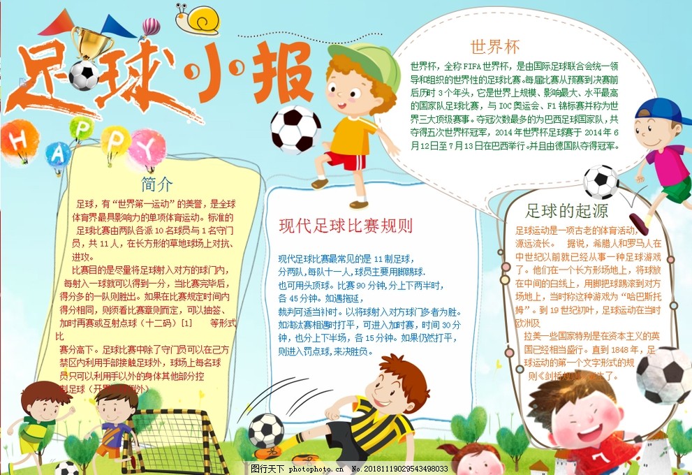 与精细运营